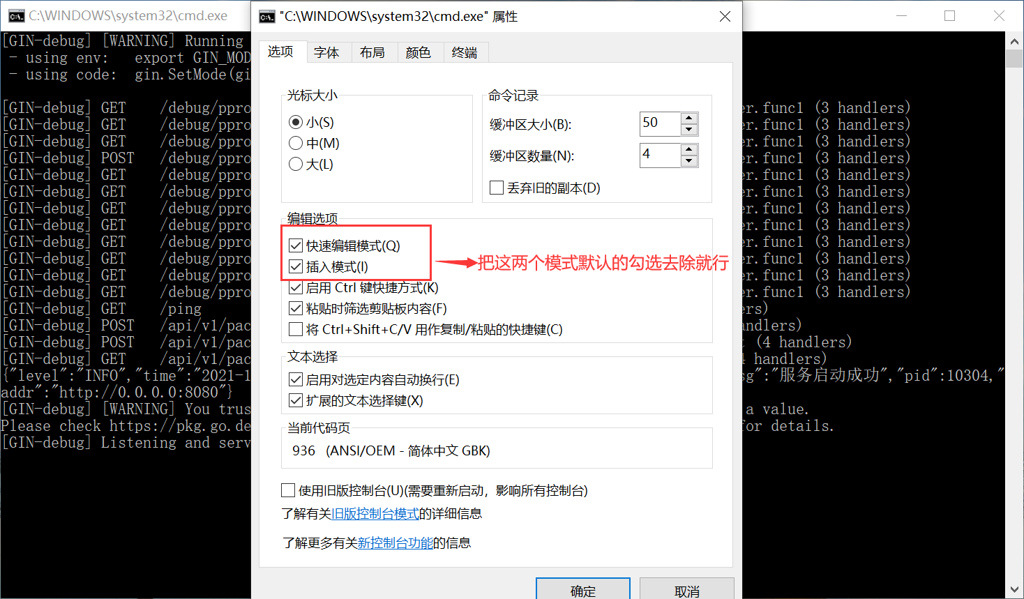 /img/fix-windows-cmd-hang.png /img/fix-windows-cmd-hang.png